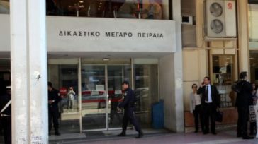Τηλεφώνημα για βόμβα στην Εισαγγελία Πειραιά – Έχει αποκλειστεί η περιοχή