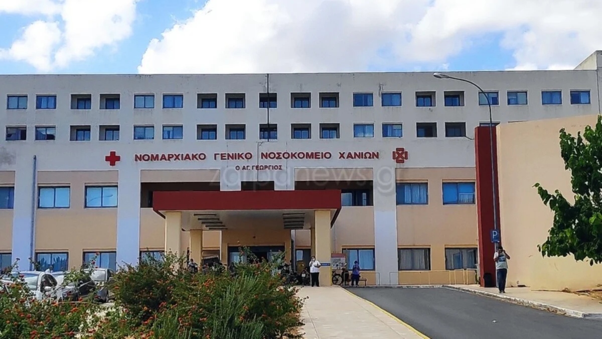 Κραυγή αγωνίας για το Νοσοκομείο Χανίων: Στα πρόθυρα παραίτησης 50 γιατροί Κραυγή αγωνίας για το Νοσοκομείο Χανίων: Στα πρόθυρα παραίτησης 50 γιατροί