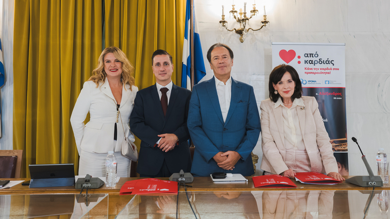 Καρδιαγγειακή υγεία: ΠΕΦ και Ένωση Ασθενών Ελλάδας ενώνουν τις δυνάμεις τους για την πρόληψη και την ισότιμη πρόσβαση στη θεραπεία Καρδιαγγειακή υγεία: ΠΕΦ και Ένωση Ασθενών Ελλάδας ενώνουν τις δυνάμεις τους για την πρόληψη και την ισότιμη πρόσβαση στη θεραπεία