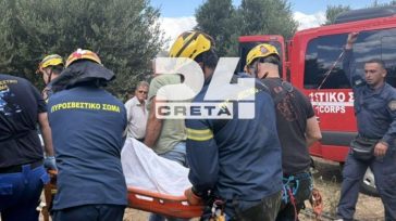 Κρήτη: Νεκρός ανασύρθηκε 36χρονος από πηγάδι