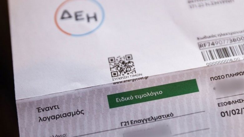 ΔΕΗ: Συνεχίζεται η έκπτωση στο «μπλε» τιμολόγιο, αύξηση 7% στο «πράσινο»