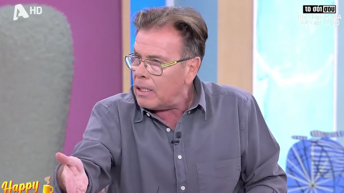 Ξέσπασε ο Δημήτρης Παπανώτας: «Δεν ήμουν τυχερός, έβαλα το μυαλό μου να δουλέψει»