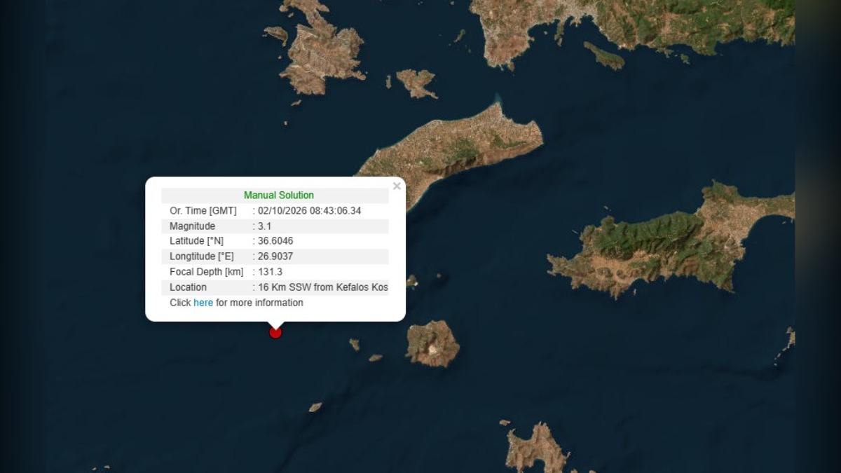 Σεισμός 3,1 Ρίχτερ στη θαλάσσια περιοχή κοντά στην Κω