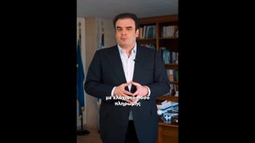 Kυριάκος Πιερρακάκης: Απαντά με βίντεο σε ερωτήσεις για τα χρέη και τους servicers