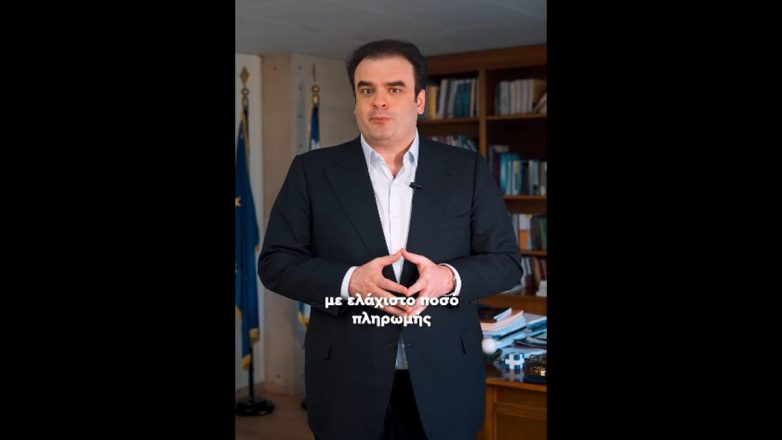 Kυριάκος Πιερρακάκης: Απαντά με βίντεο σε ερωτήσεις για τα χρέη και τους servicers