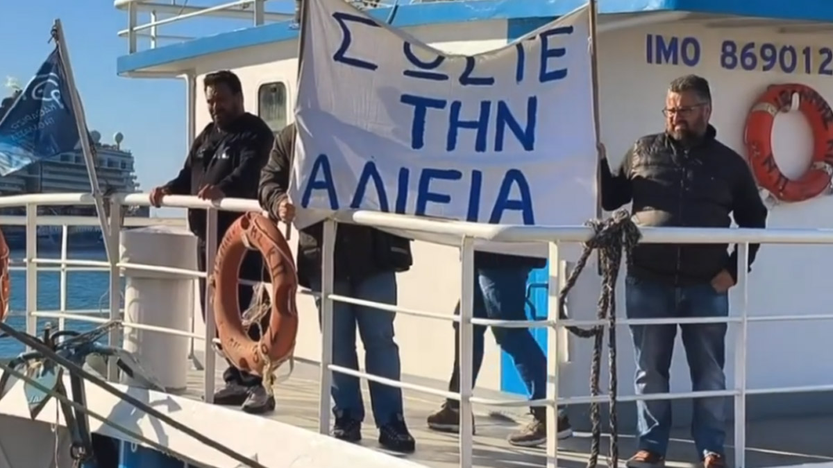 Βίντεο από το «μπλόκο» των ψαράδων στο λιμάνι του Πειραιά Βίντεο από το «μπλόκο» των ψαράδων στο λιμάνι του Πειραιά