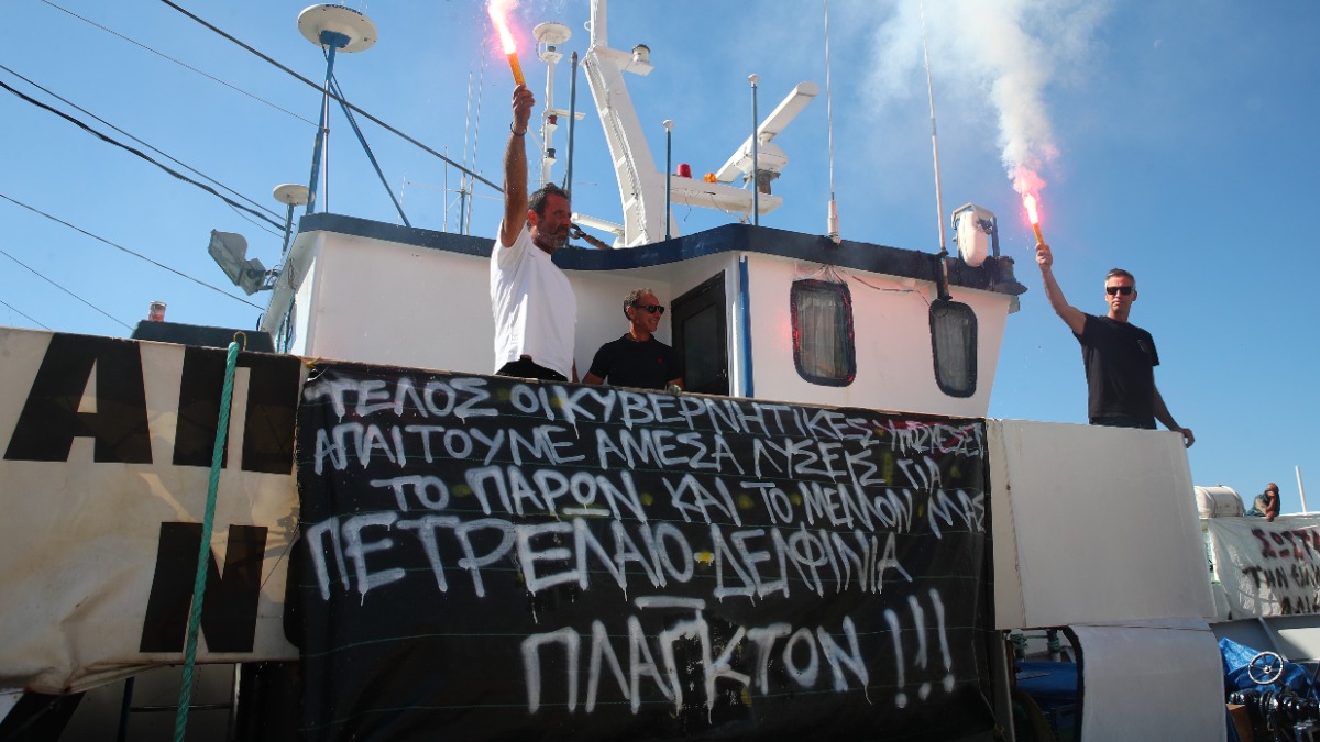 Κινητοποιήσεις Αλιέων: Αποκλεισμός της Πύλης Ε1 στον Πειραιά