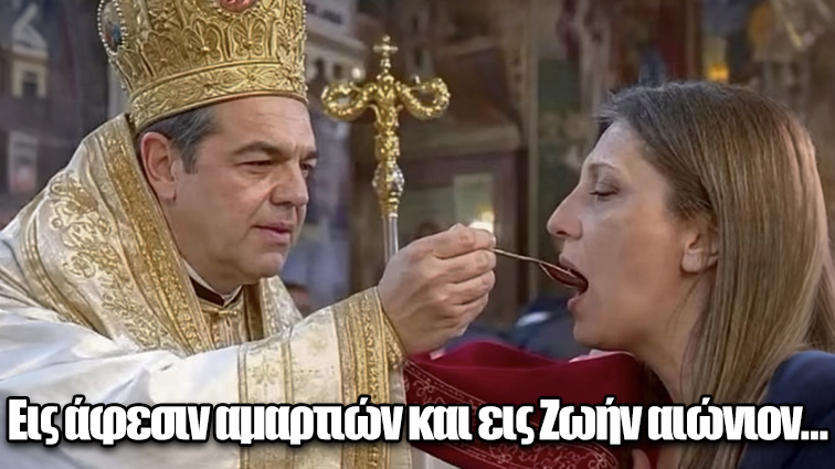 Το σκίτσο της ημέρας – 05/10/26