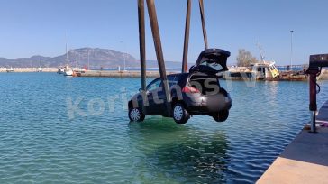 Βραχάτι: Αυτοκίνητο έπεσε στη θάλασσα