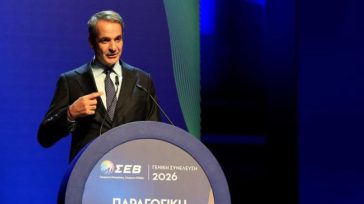 Κ. Μητσοτάκης: Στήριξη της βιομηχανίας με επιδότηση ρεύματος ύψους 95 εκατ. ευρώ
