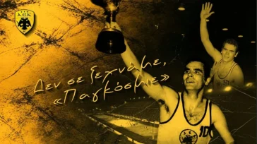 Η ΑΕΚ τίμησε τον Γιώργο Αμερικάνο!