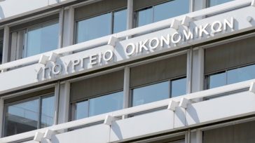 Σε διαβούλευση το νέο πλαίσιο για οφειλέτες και servicers