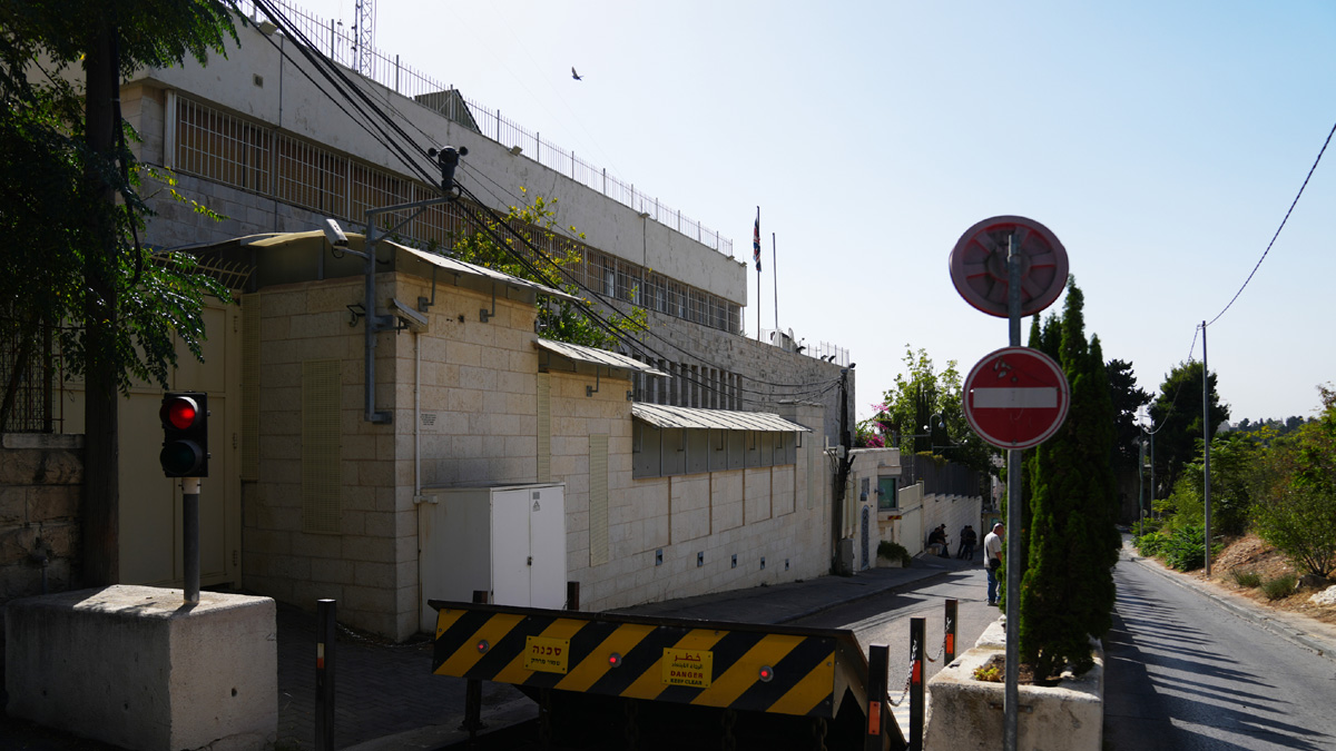 Ισραήλ: Μειώνει δραστικά τη βρετανική διπλωματική παρουσία στην Ανατολική Ιερουσαλήμ