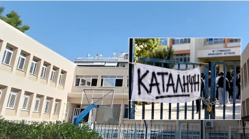 Σοβαρό επεισόδιο ρατσιστικής συμπεριφοράς από καθηγήτρια σε Γυμνάσιο του Ηρακλείου