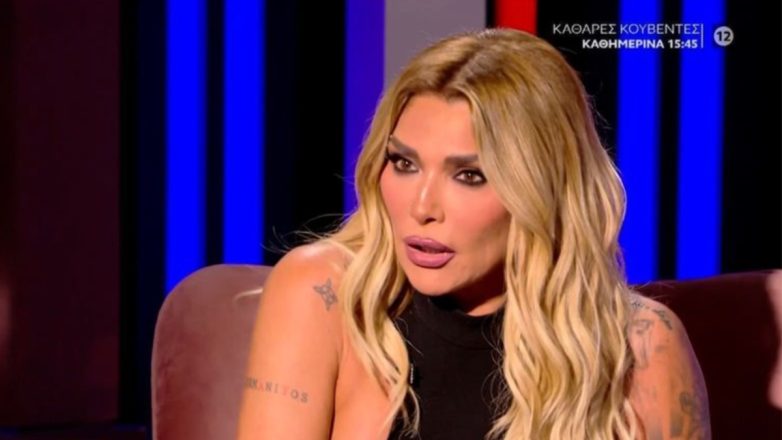 Αγγελική Ηλιάδη: «Είμαι μια πολύ άσχημα κακοποιημένη γυναίκα» Αγγελική Ηλιάδη: «Είμαι μια πολύ άσχημα κακοποιημένη γυναίκα»