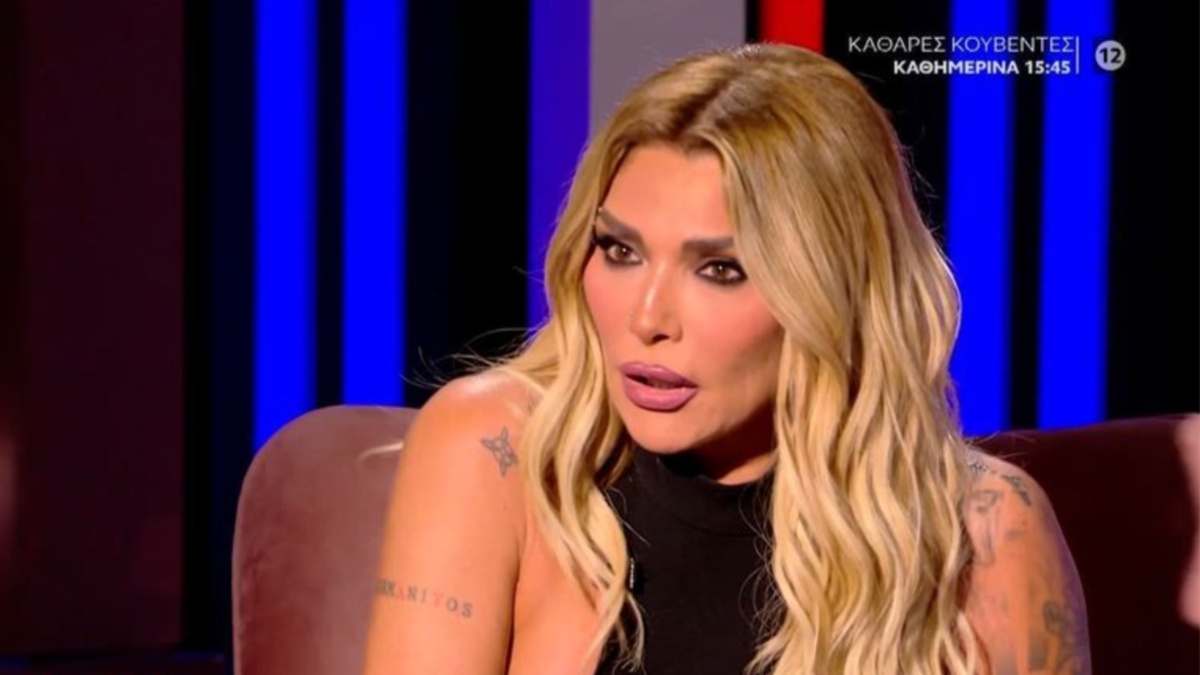 Αγγελική Ηλιάδη: «Είμαι μια πολύ άσχημα κακοποιημένη γυναίκα»