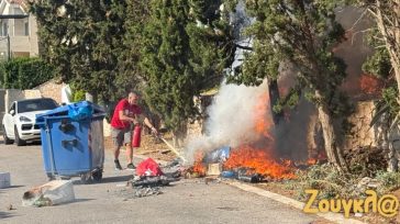 Πανόραμα Βούλας: Φωτιά στην οδό Παυσανίου