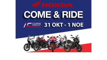 Honda Test Ride Event 2026: όλα τα μοντέλα μοτοσυκλετών της Honda στην πίστα των Μεγάρων!