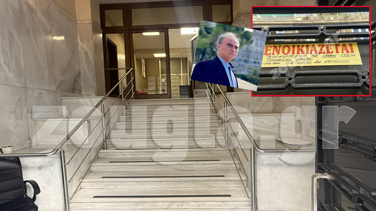 Το «φιλέτο» με ενοίκιο 3.000 ευρώ στο Κολωνάκι και το παράδοξο του Γηροκομείου Αθηνών