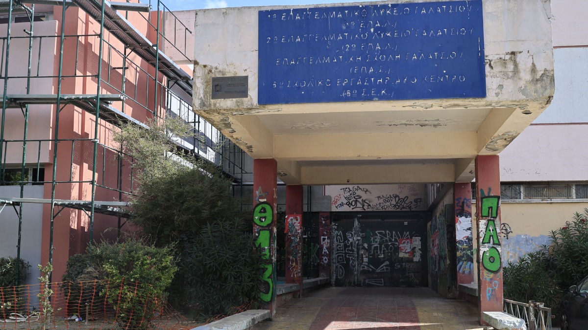 Γκράβα: Δεν υπήρξε διαρροή φυσικού αερίου