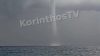 Υδροστρόβιλοι έκαναν την εμφάνισή τους στον Κορινθιακό Κόλπο