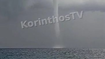 Υδροστρόβιλοι έκαναν την εμφάνισή τους στον Κορινθιακό Κόλπο