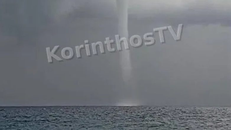 Υδροστρόβιλοι έκαναν την εμφάνισή τους στον Κορινθιακό Κόλπο Υδροστρόβιλοι έκαναν την εμφάνισή τους στον Κορινθιακό Κόλπο