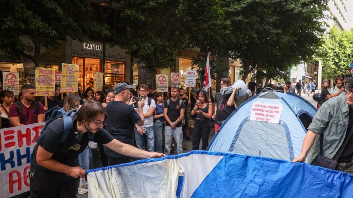 Κινητοποίηση των φοιτητών στο υπουργείο Οικονομικών