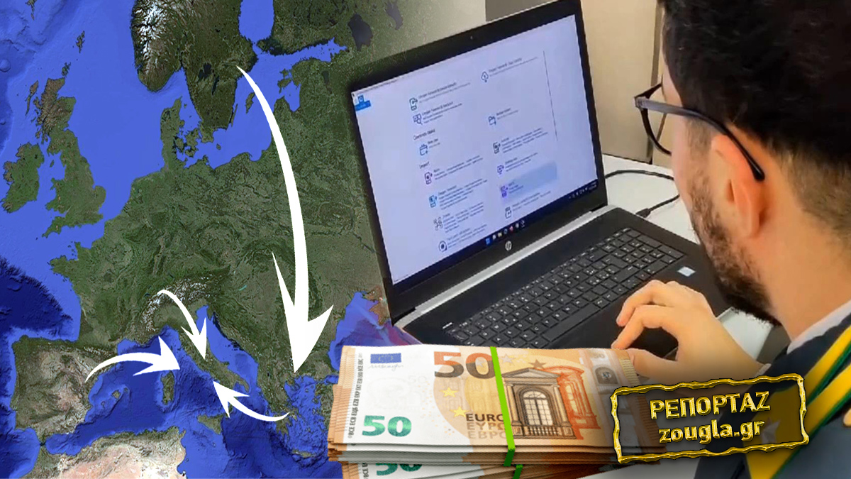 Ξέπλυμα εκατομμυρίων ευρώ με «βιτρίνα» αγορές ψαριών από Ελλάδα, Ισπανία και Σουηδία