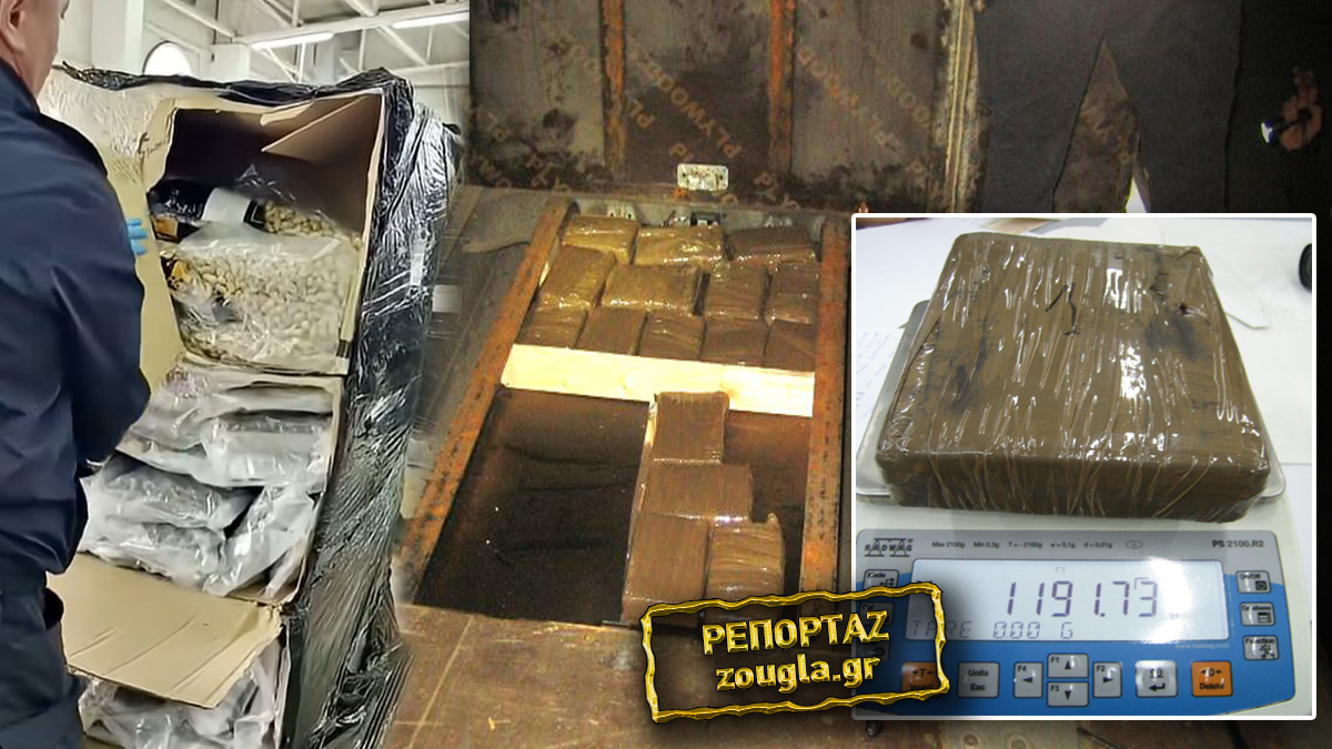 Η νταλίκα με τα φιστίκια έκρυβε 384 κιλά μαριχουάνας και κόκας για την Ελλάδα