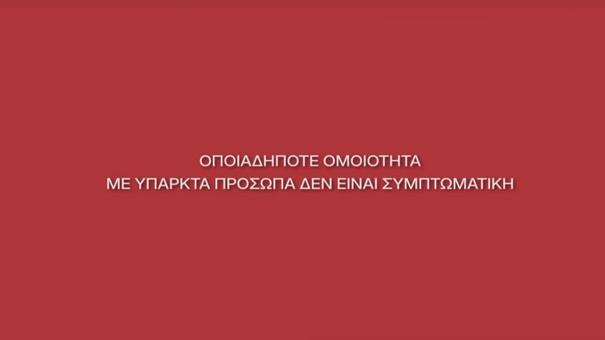 ΣΥΡΙΖΑ: Τελεσίγραφο στους ανεξάρτητους βουλευτές να παραδώσουν τις έδρες ΣΥΡΙΖΑ: Τελεσίγραφο στους ανεξάρτητους βουλευτές να παραδώσουν τις έδρες