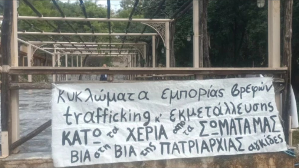 Εμπορία βρεφών στα Χανιά: Διακόπηκε η δίκη για τις 10 Νοεμβρίου