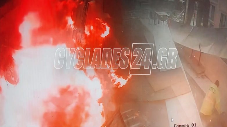 Τήνος: Η έκρηξη που παραλίγο να εξελιχθεί σε τραγωδία!