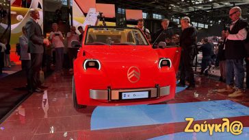 Αποστολή στο Παρίσι: Είδαμε από κοντά το νέο Citroën 2CV – Το ηλεκτρικό των 15.000 ευρώ που έχει μέχρι και θήκες για αυγά