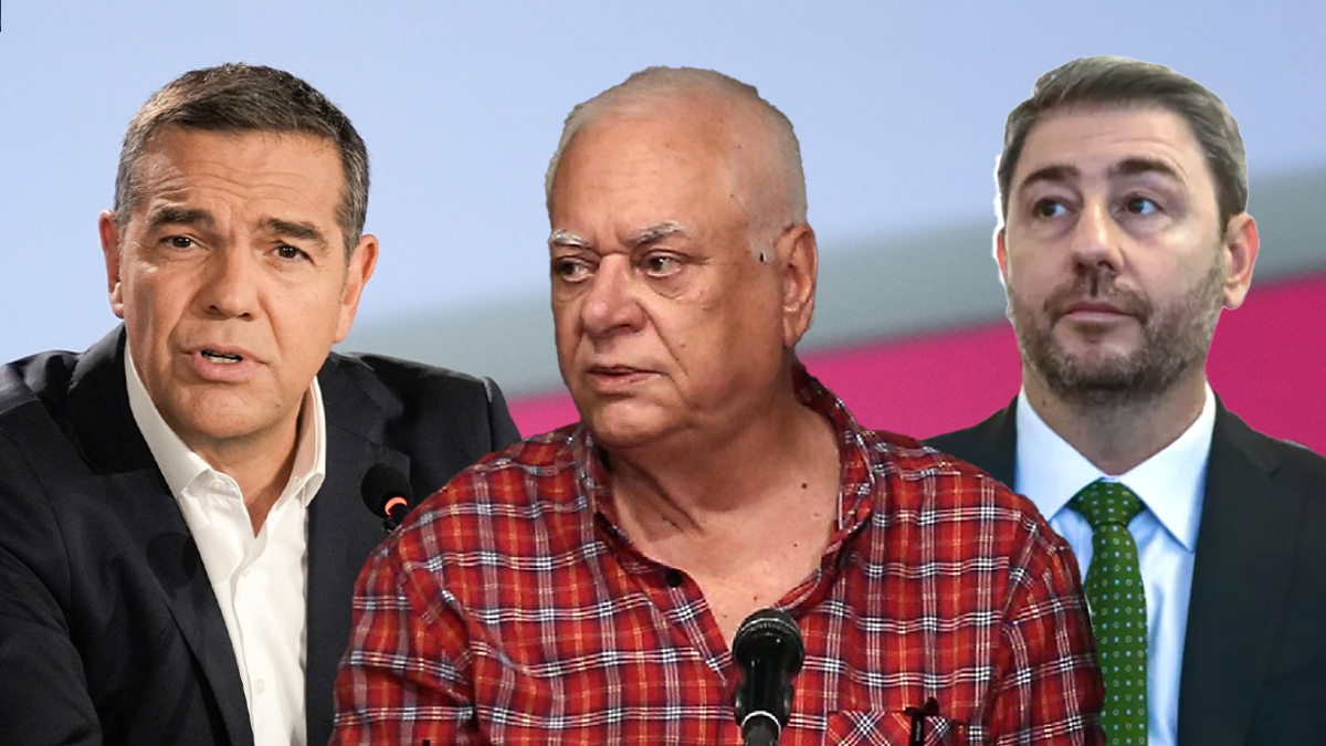Εμφύλιος στην Κεντροαριστερά Εμφύλιος στην Κεντροαριστερά