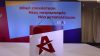 ΕΛ.Α.Σ.: Στις αρχές του 2027 το Προγραμματικό Συνέδριο