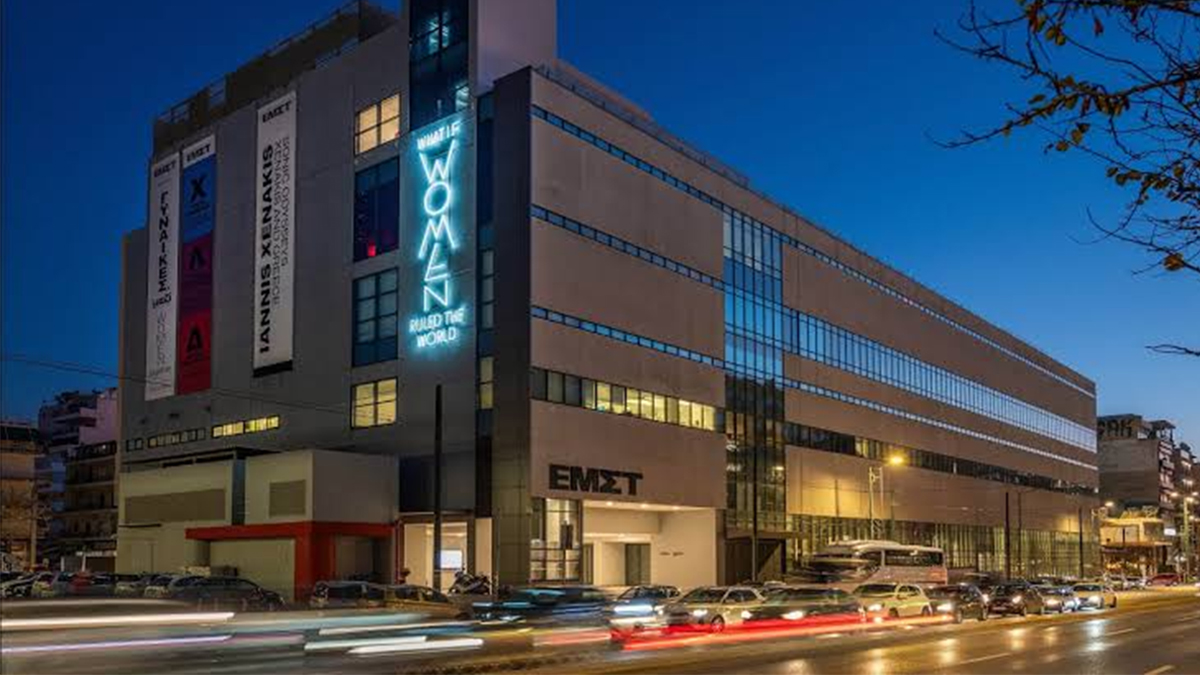Το ΕΜΣΤ γιορτάζει τη μεγάλη ευρωπαϊκή διάκριση με τρεις ημέρες δωρεάν εισόδου