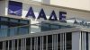 «Ραβασάκια» της ΑΑΔΕ σε 55.000 φορολογούμενους