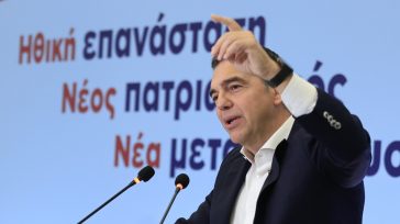 Τσίπρας για Ανδρουλάκη: «Μερικοί προτιμούν τον Μητσοτάκη από μια προοδευτική κυβέρνηση»