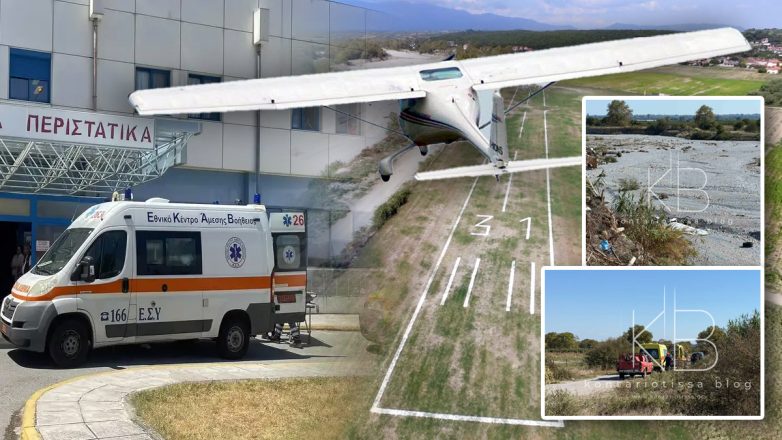 Τραγωδία στην Πιερία: Συνετρίβη μονοκινητήριο αεροσκάφος – Νεκροί οι δύο επιβαίνοντες Τραγωδία στην Πιερία: Συνετρίβη μονοκινητήριο αεροσκάφος – Νεκροί οι δύο επιβαίνοντες