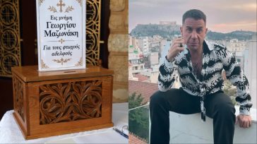 Γιώργος Μαζωνάκης: Ο συγκλονιστικός λόγος του Μητροπολίτη Νίκαιας – «Μια μέρα ανταριασμένη φτάσαμε στο τέλος»