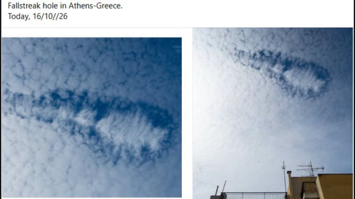 Fallstreak Hole: Η εντυπωσιακή «τρύπα» στον ουρανό της Ρόδου