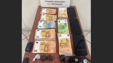 Χαλκιδική: Κατασχέθηκαν κάνναβη, κοκαΐνη και πάνω από 3.000 ευρώ