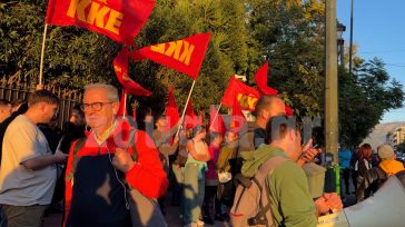 ΚΝΕ: Παράσταση διαμαρτυρίας έξω από τη γαλλική Πρεσβεία