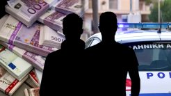 Γρεβενά: «Μαϊμού – υπάλληλοι» της ΑΑΔΕ απέσπασαν 108.000 ευρώ από 25χρονη