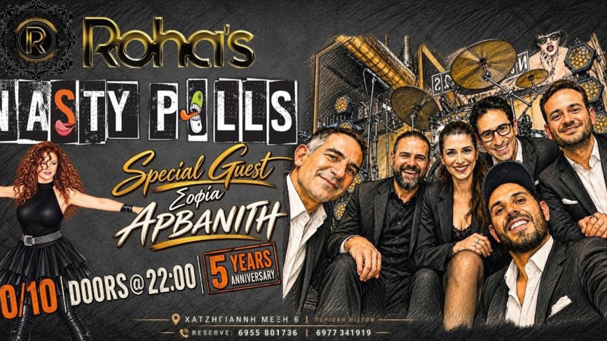 Nasty Pills: Πέντε χρόνια στη σκηνή με επετειακό live στο Rohas Athens Live Stage