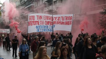 Θεσσαλονίκη: Σε εξέλιξη το πανεκπαιδευτικό συλλαλητήριο – Μαθητές, φοιτητές και εκπαιδευτικοί στους δρόμους