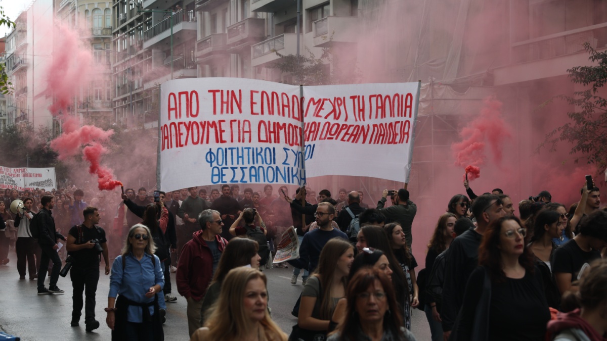 Θεσσαλονίκη: Σε εξέλιξη το πανεκπαιδευτικό συλλαλητήριο – Μαθητές, φοιτητές και εκπαιδευτικοί στους δρόμους