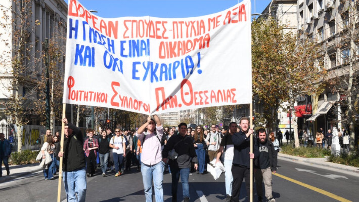Λάρισα: Πανεκπαιδευτικό συλλαλητήριο για δημόσια και δωρεάν Παιδεία