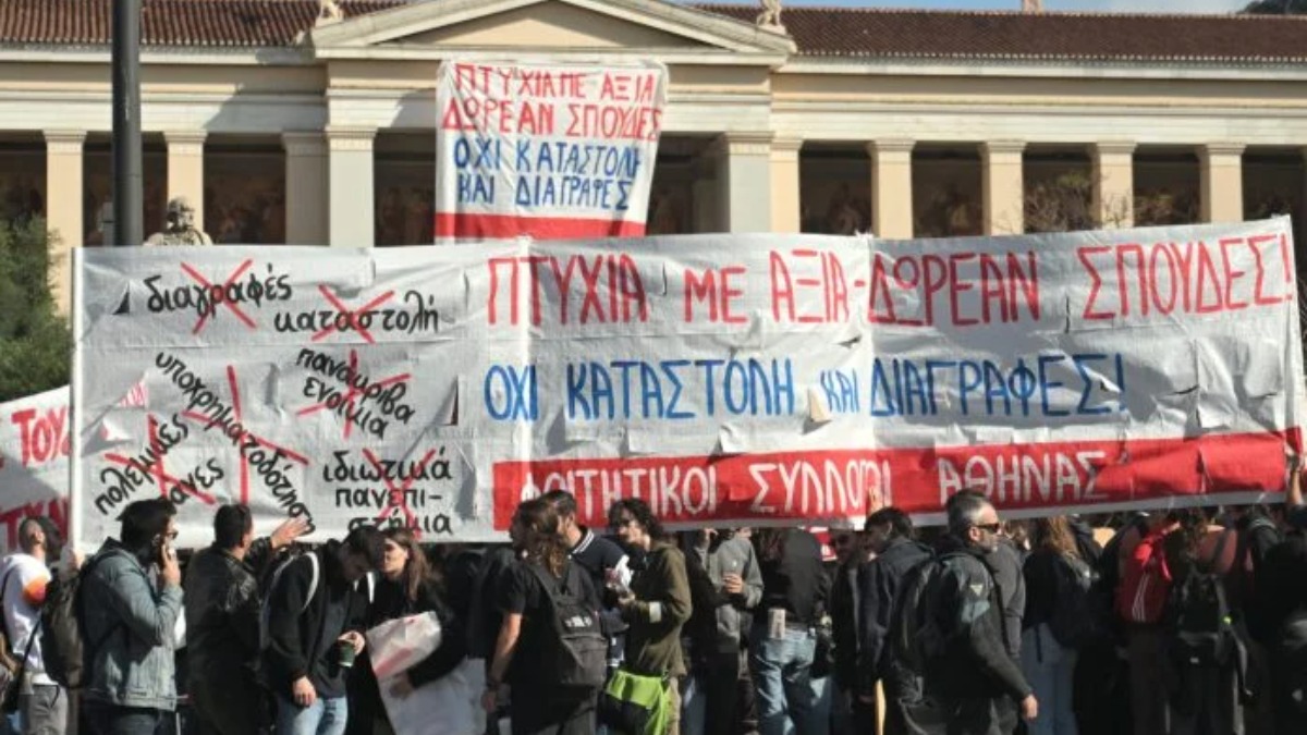 Συλλαλητήριο φοιτητών: Κλείνει στις 10 το πρωί ο σταθμός «Πανεπιστήμιο» Συλλαλητήριο φοιτητών: Κλείνει στις 10 το πρωί ο σταθμός «Πανεπιστήμιο»
